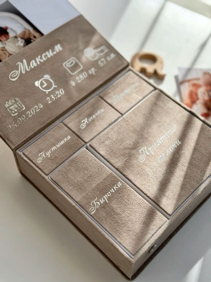 Мамины сокровища 🤎